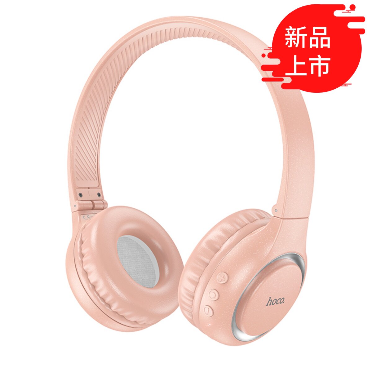 HOCO浩酷 W41 凡韵蓝牙头戴式耳机插卡AUX连线降噪带麦重低音运动