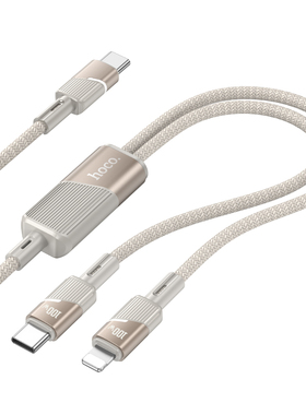 HOCO浩酷U139TypeC转TypeC+Lightning/+C  100w一拖二车载充电线适用华为苹果iPhone6-16P华为等pd快充数据线