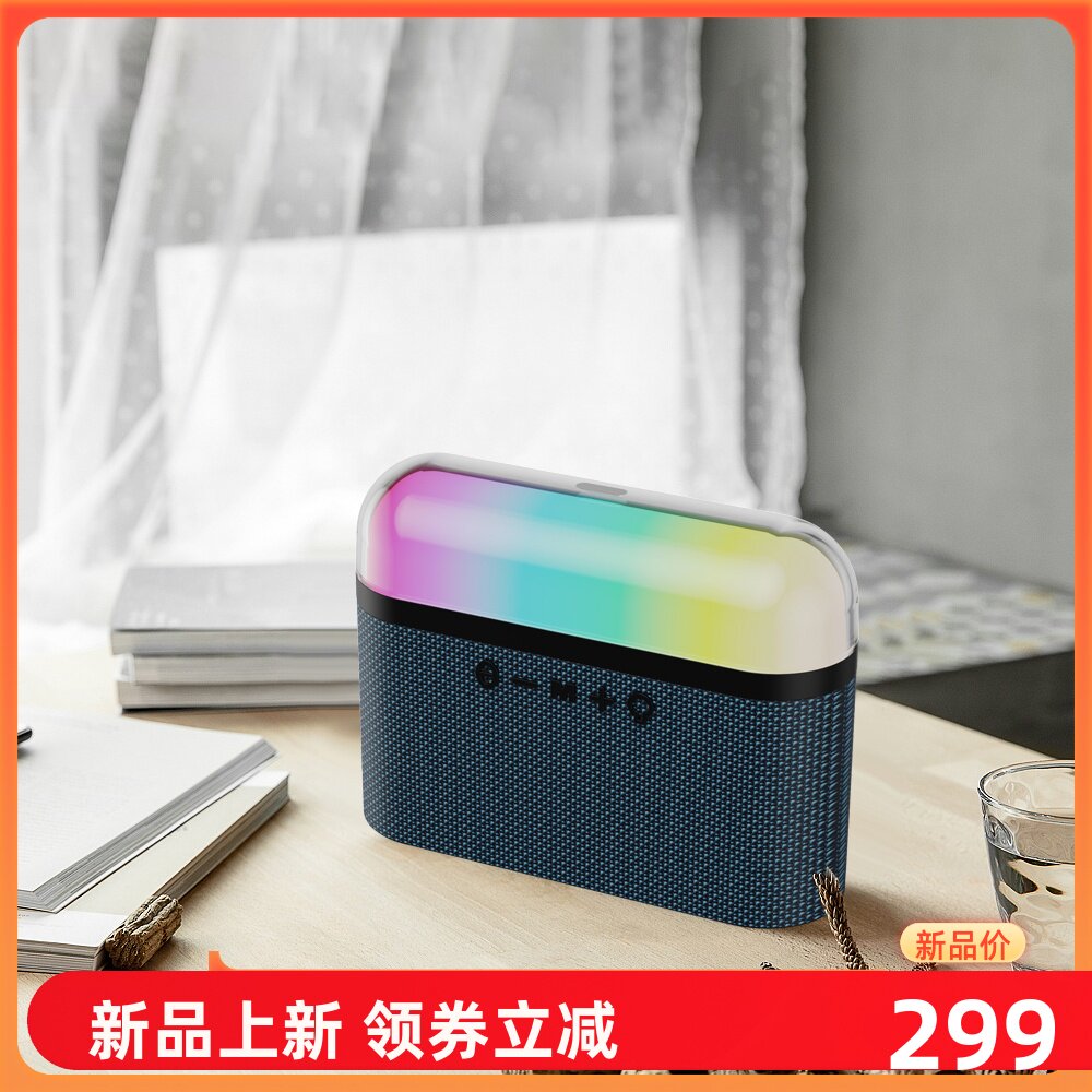 WIWUP60雷音系列无线蓝牙音响户外音响家庭便携炫彩呼吸灯小音箱