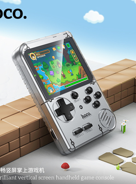GA40煜畅竖屏掌上游戏机400合1便携迷你小型儿童怀旧尽情畅玩礼物