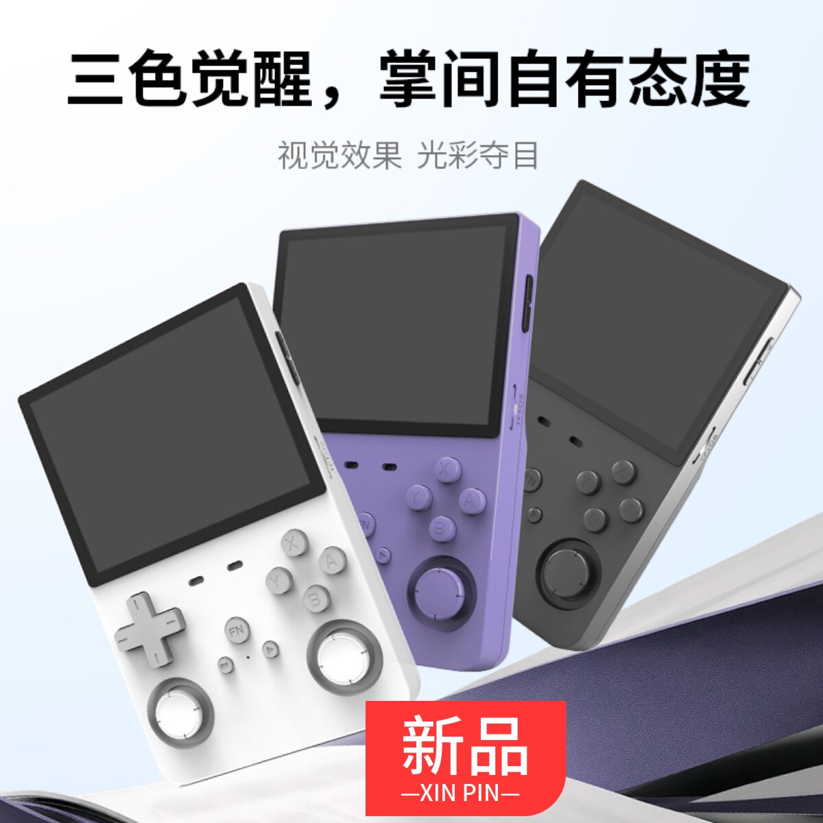 芯果L35掌上游戏机支持双人街机童年怀旧便携式PSP模拟GBA送礼物