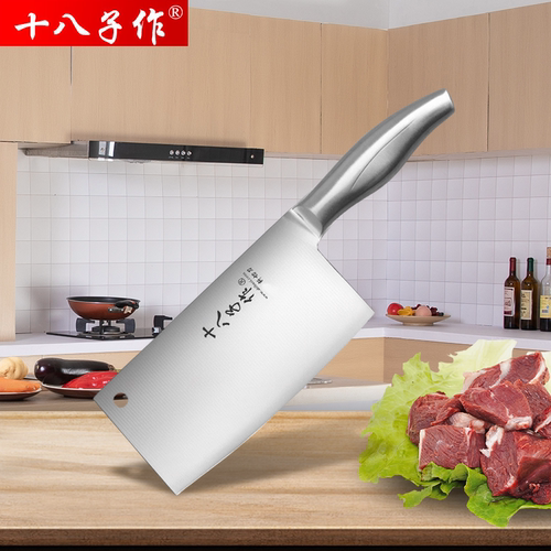 十八子作不锈钢家用风格锋利耐用