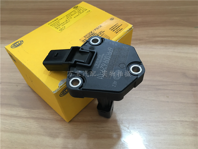 适配迈腾CC途观帕萨特昊锐野帝 EA888油底壳机油油位传感器 海拉|ruв категории автомобиль/товаров/аксессуары/переоснащение, автозапчасти, электрическая система, автоматический датчик - от Buy2taobao.com для оказания профессиональной услуги покупки агента Taobao