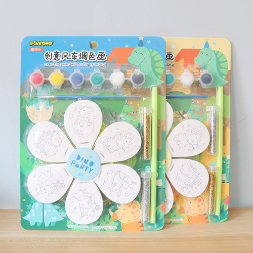 空白绘画风车幼儿园手工制作