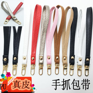 真皮包带手链手包带子手抓带手拿包带手腕带手挽带钥匙带钱包女带