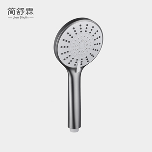 枪灰色银色 多功能手持花洒头增压出水淋浴花洒喷头家用通用款