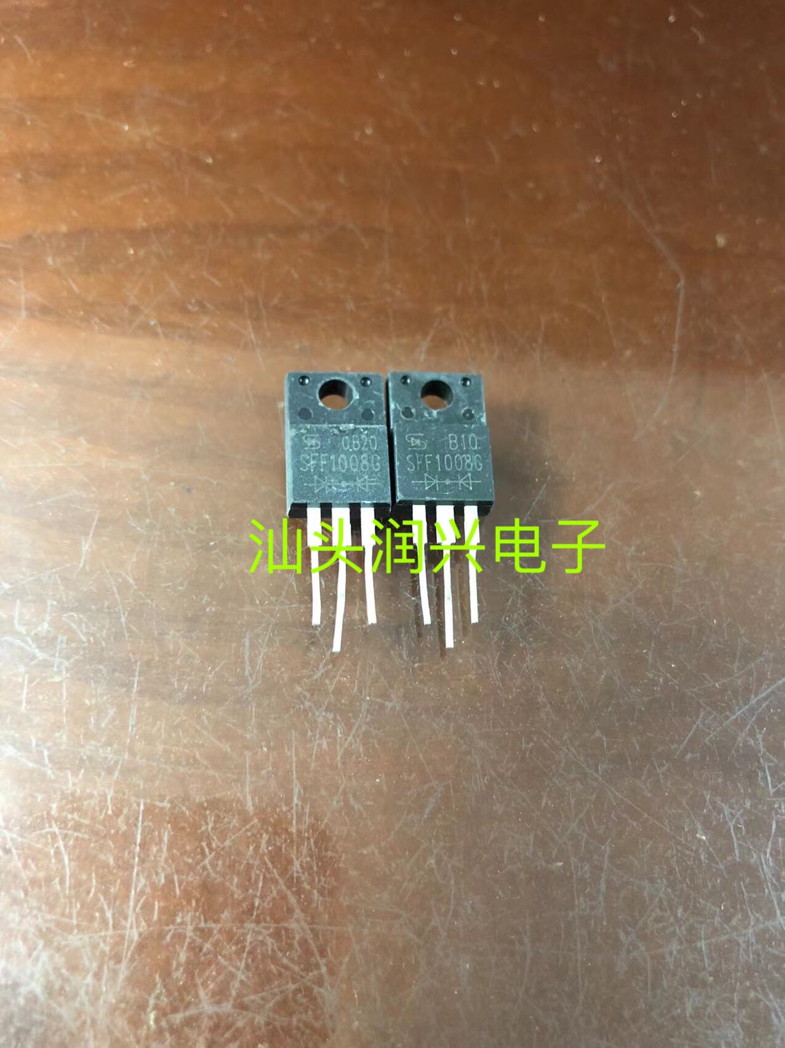 原装进口 SFF1008G 拆机台半 TO-220F 超快速二极管 10A 600V 电子元器件市场 三极管 原图主图