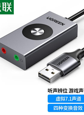UGREEN绿联正品品牌授权批发