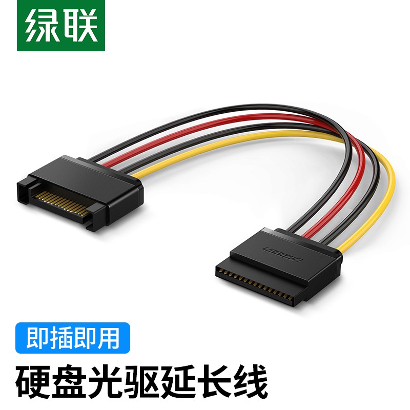 UGREEN绿联正品品牌授权批发