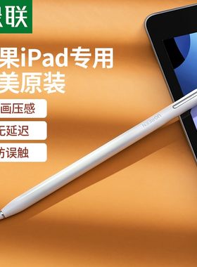 UGREEN绿联正品品牌授权批发
