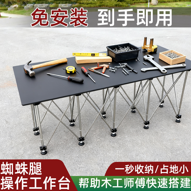 蜘蛛腿不锈钢可移动工作台