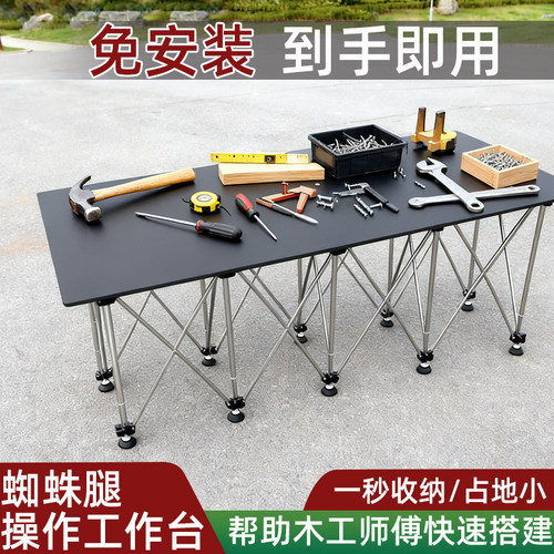 蜘蛛腿不锈钢可移动工作台