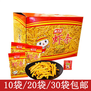 穗之杰虾条蜜汁烤翅味网红膨化办公休闲小零食33克味咪虾条