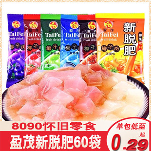 盈茂新脱肥35g*60包椰果肉果冻拖肥夏日饮品怀旧小吃网红零食