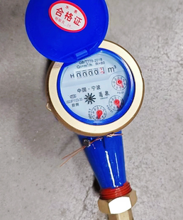 宁波涌泉旋翼式 丝扣水表DN15 4分6分家用冷水表 数字冷水表