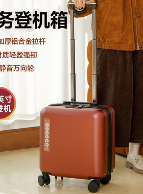 行李箱pc耐磨18寸旅行箱女小型轻便飞机男商务登机密码拉杆皮箱20