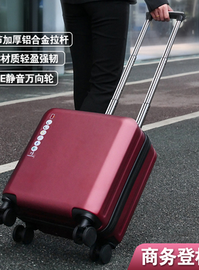行李箱pc耐磨18寸旅行箱女小型轻便飞机男商务登机密码拉杆皮箱20