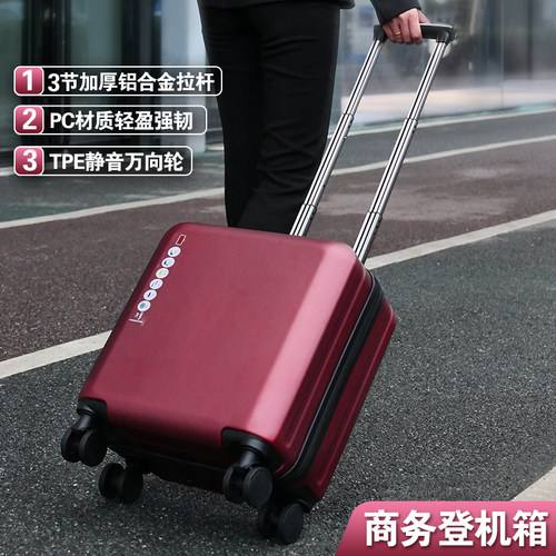 行李箱pc耐磨18寸旅行箱女小型轻便飞机男商务登机密码拉杆皮箱20