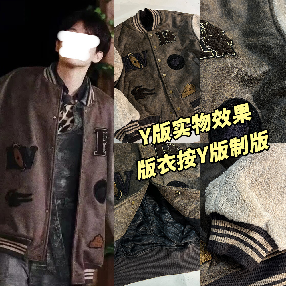 现在就出发王安宇同款棕色棒球服外套男春秋款宽松休闲夹克上衣