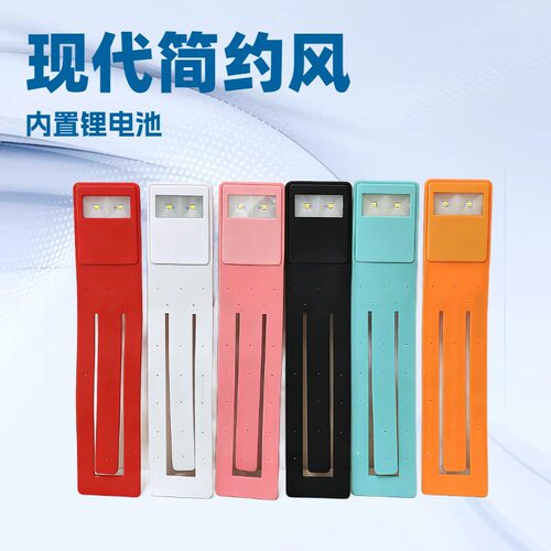新款适用 Amazon亚马逊 KindleLEDTPR book light平板阅读书签灯
