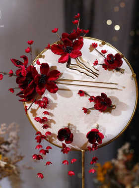 新中式马面裙红色绒花铃兰花流苏发簪新娘结婚秀禾敬酒晚礼服头饰