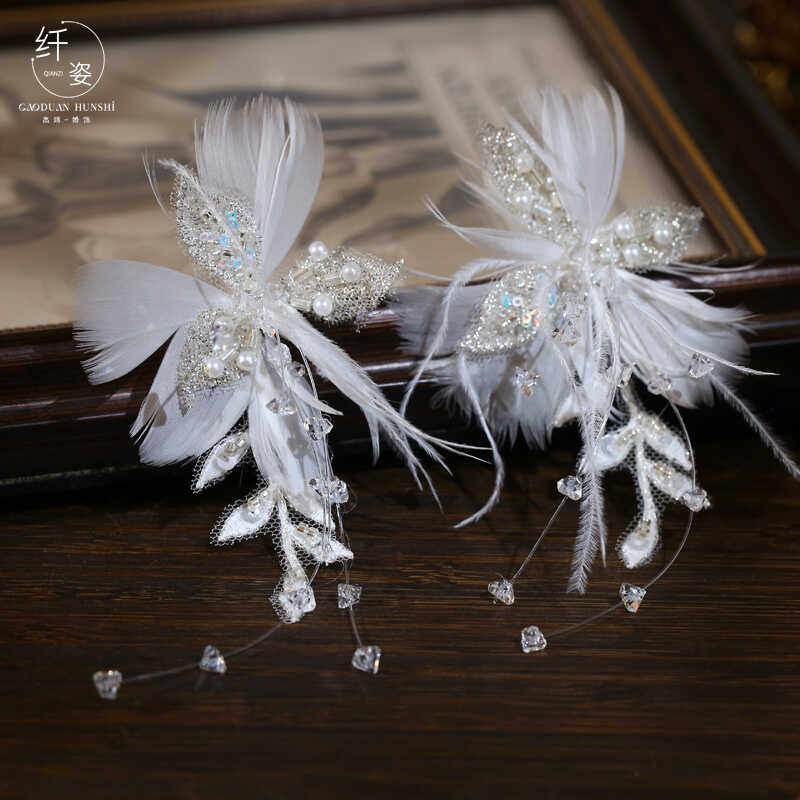 超仙森系串珠羽毛耳环新娘婚纱礼服耳饰结婚影楼拍照写真造型耳夹