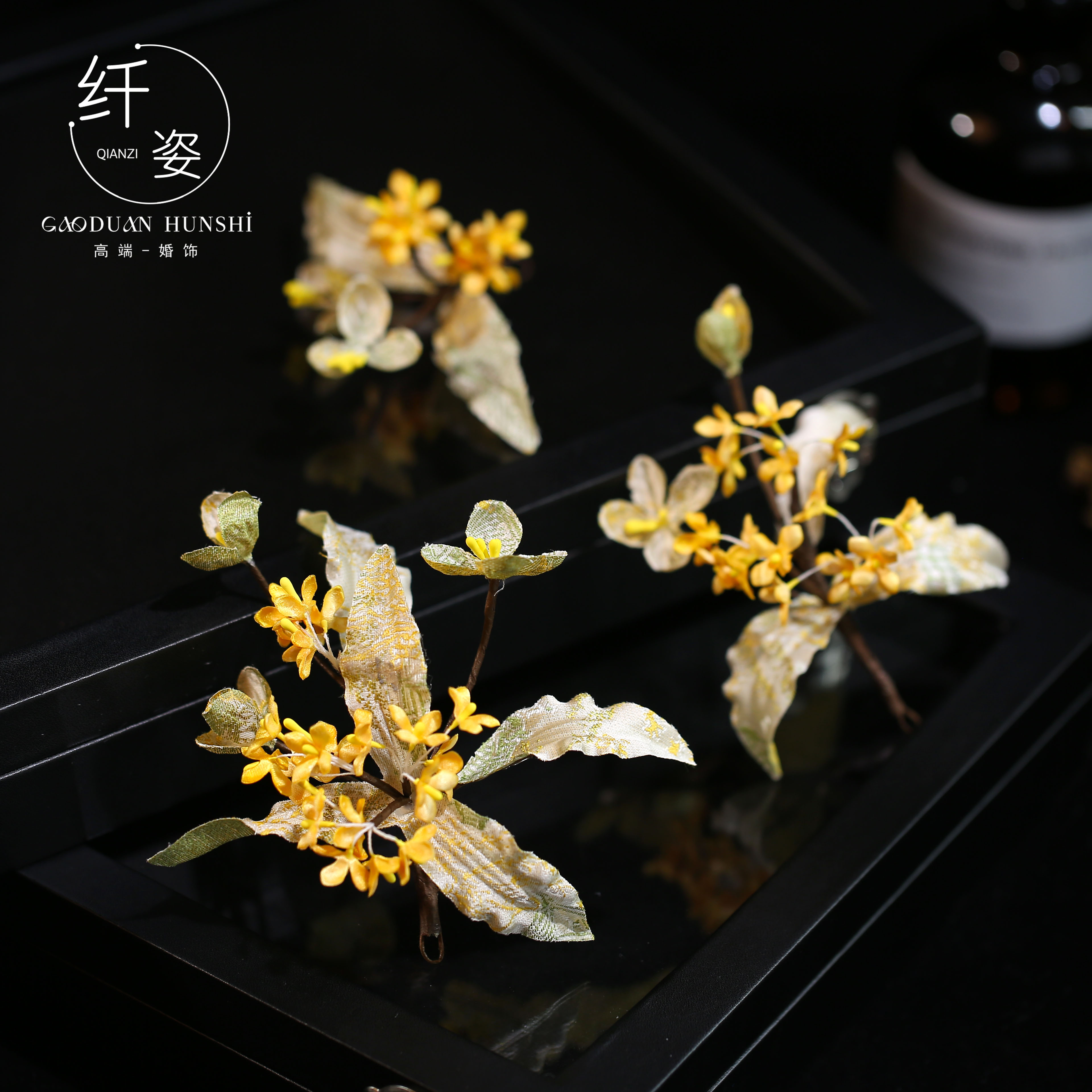 新中式布艺浅金绿桂花发饰国风复古秀禾新娘晨袍影楼外景拍照配饰
