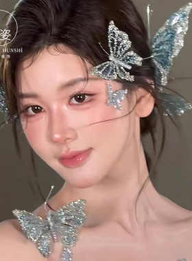 康康老师同款韩式超仙新娘蓝色蝴蝶头饰晨袍晚礼服婚纱小众配饰品