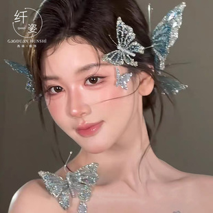 康康老师同款韩式超仙新娘蓝色蝴蝶头饰晨袍晚礼服婚纱小众配饰品