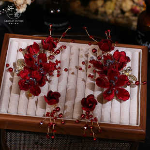 新娘头饰红色绒花对夹结婚敬酒服发饰简单大气宴会晚礼服造型配饰