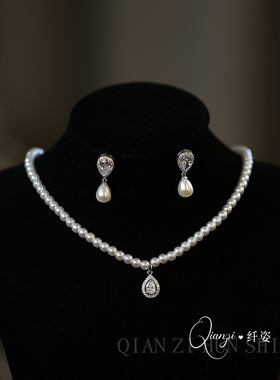 锆石水滴珍珠项链耳环女