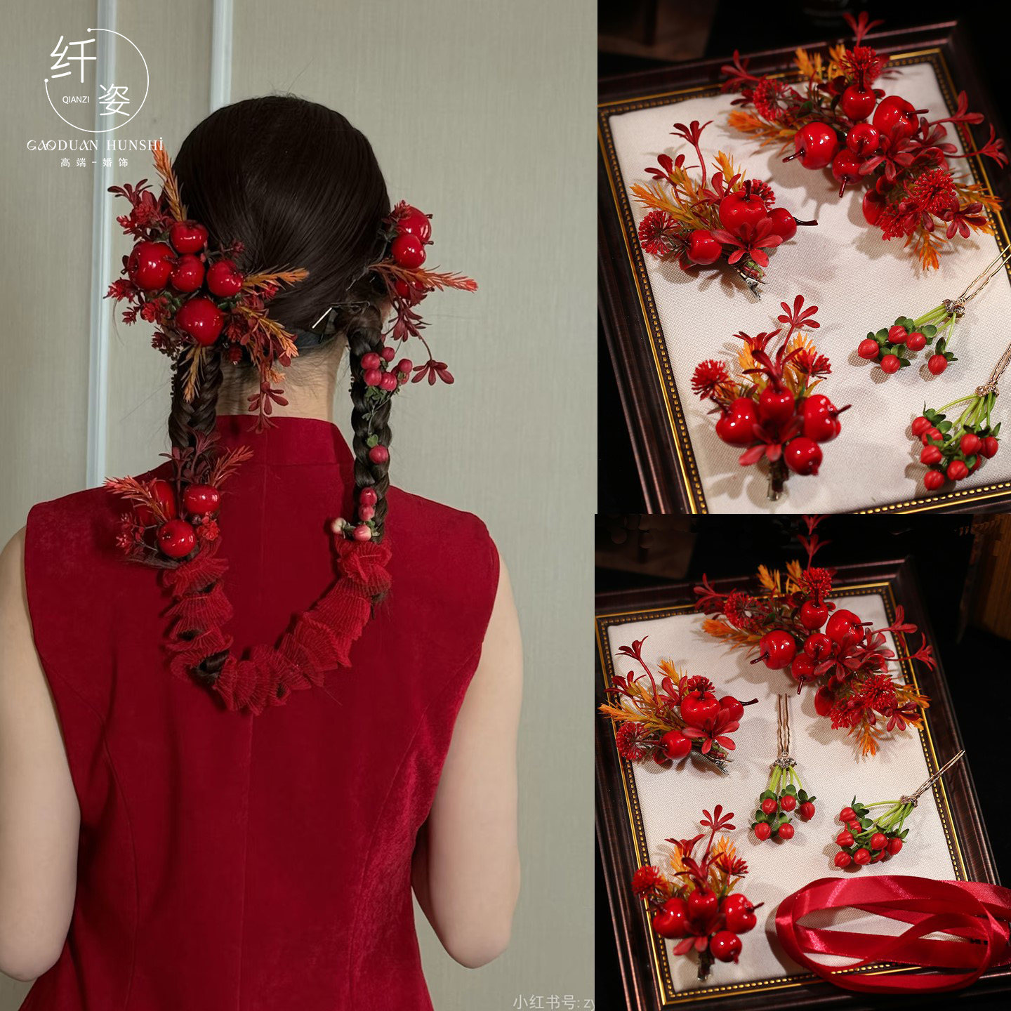 中式汉服发饰红果子花朵发饰新娘结婚古装头饰红色仿真花发夹配饰