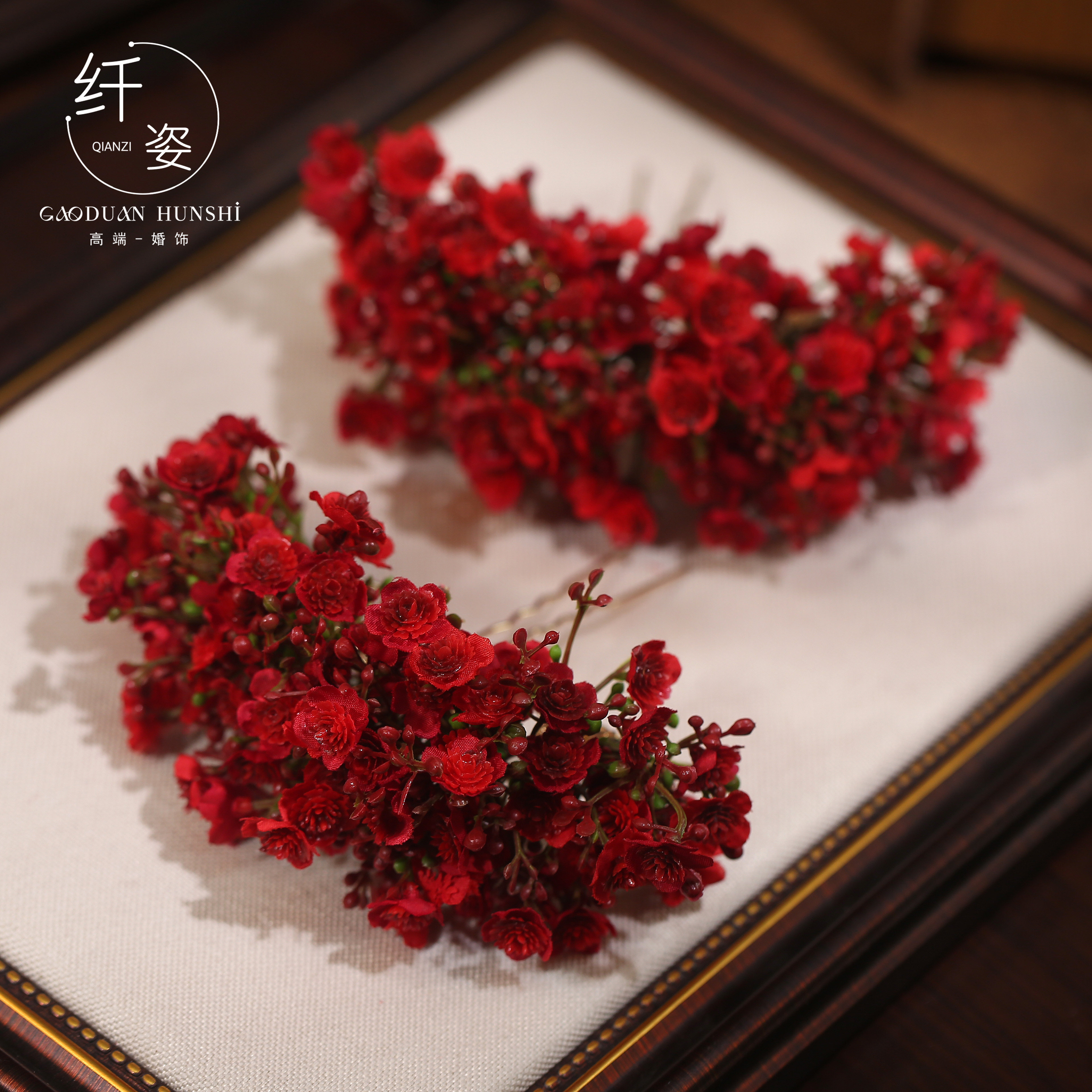 刘亦菲同款红色满天星发簪头饰图片