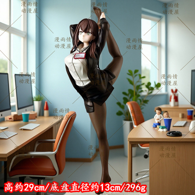 身体意外很柔软但是不想上班的OL酱动漫周边摆件二次元美少女模型