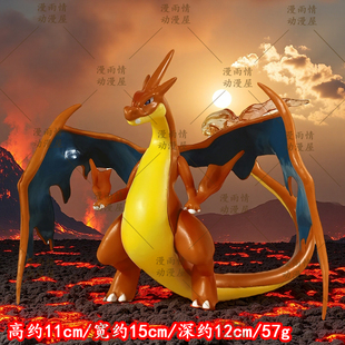 BKM小精灵动漫周边游戏桌搭摆件喷火龙Ygk手办潮玩二次元 公仔模型