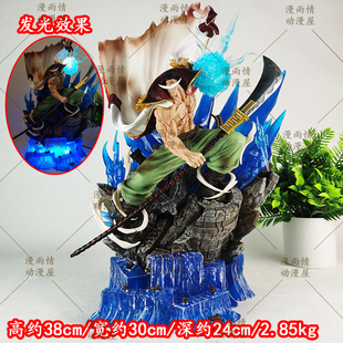 One Piece 二次元周边模型万象白胡子GK手办摆件动漫场景雕像礼物