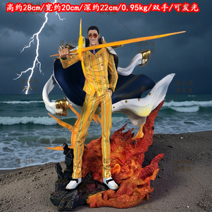 礼物 动漫周边摆件三大将黄猿波鲁萨利诺手办模型二次元 One Piece