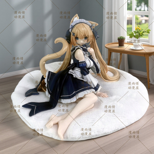动漫二次元美少女虚拟主播花园瑟琳娜猫娘女仆装坐姿手办潮玩礼品