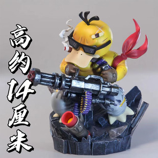 加特林可达鸭cos魂斗罗机关枪战损场景手办 变装模型桌面车载摆件