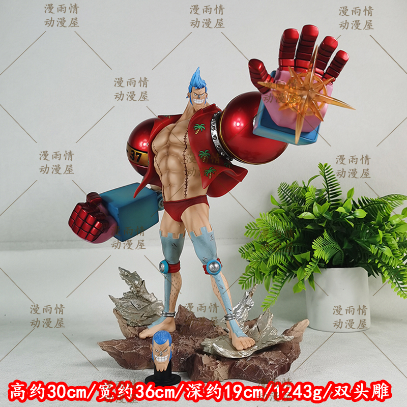 One Piece 动漫周边桌面摆件雕像弗兰奇手办二次元草帽团共鸣模型