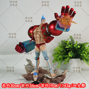 One Piece 动漫周边桌面摆件雕像弗兰奇手办二次元草帽团共鸣模型
