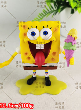 Justice Intentions 海绵宝宝吃冰淇淋 可爱手办车载摆件公仔礼物
