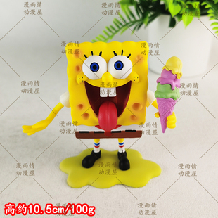 Justice Intentions 海绵宝宝吃冰淇淋 可爱手办车载摆件公仔礼物