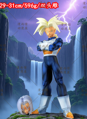 LK杰克特兰克斯双头雕GK手办七龙珠超级赛亚人模玩雕像二次元摆件