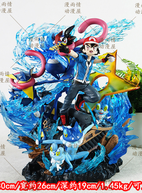 BKM小精灵 二次元EGG小智甲贺忍蛙家族GX进化系列GK手办模型摆件