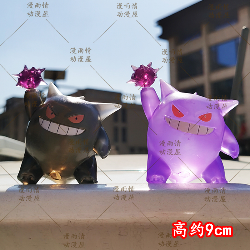 BKM小精灵立体图鉴系列耿鬼头目动漫周边GK手办二次元模型摆件