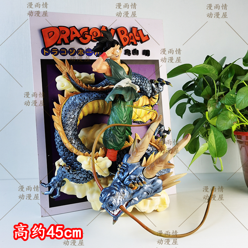 七龙珠漫画扉页地台棍子悟空手办