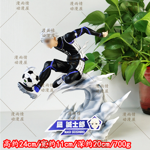 二次元周边场景雕像桌搭摆件凪诚士郎踢足球手办动漫模型生日礼物