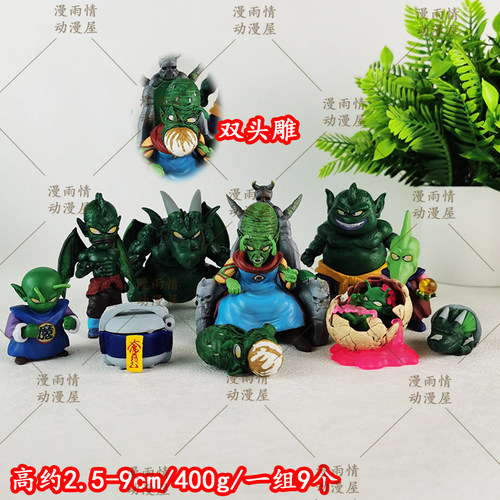 七龙珠比克大魔王全部成员手办