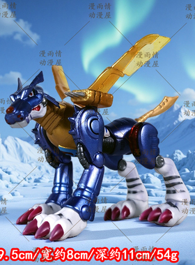 数码宝贝动漫周边桌搭摆件mine钢铁加鲁鲁兽GK手办二次元模型潮玩